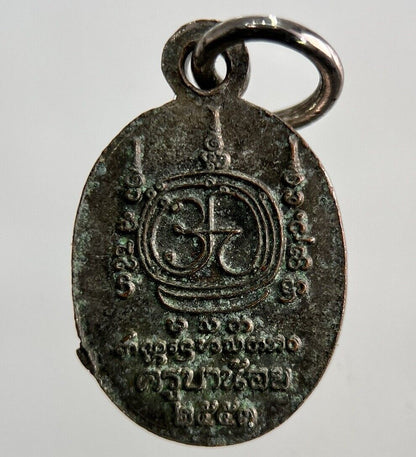 Thailand Vintage Thai Monk Buddhist Hanging Necklace Charm Token | Height 2cm