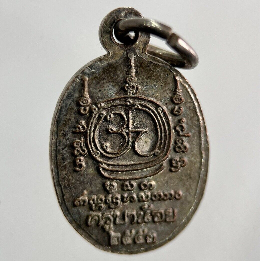 Thailand Vintage Thai Monk Buddhist Hanging Necklace Charm Token | Height 2cm