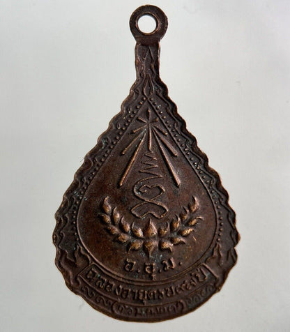 Thailand Vintage Thai Monk Buddhist Hanging Necklace Charm Token | Height 3cm