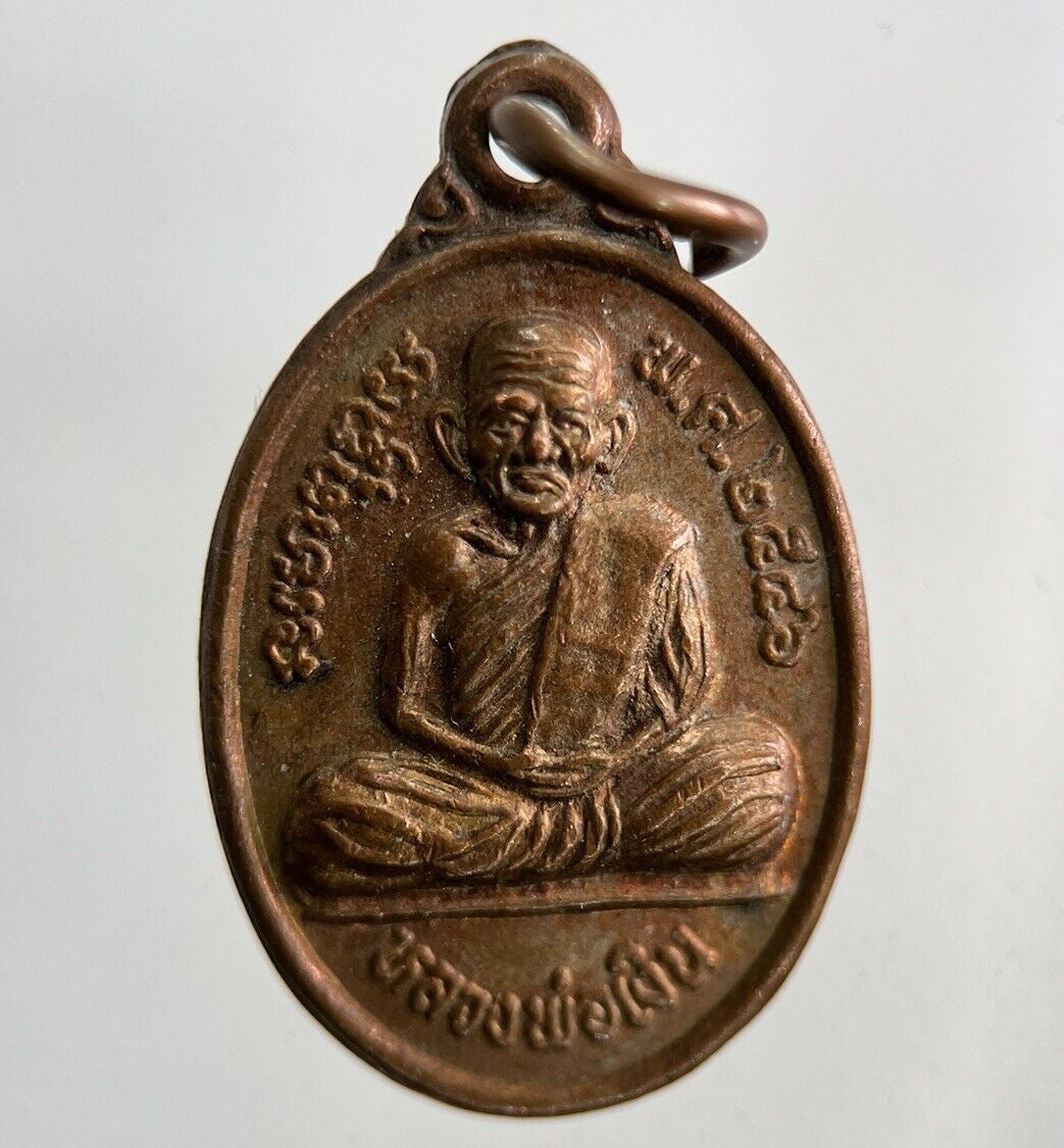Thailand Vintage Thai Monk Buddhist Hanging Necklace Charm Token | Height 2.6cm