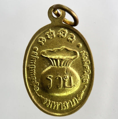 Thailand Vintage Thai Monk Buddhist Hanging Necklace Charm Token | Height 2.6cm