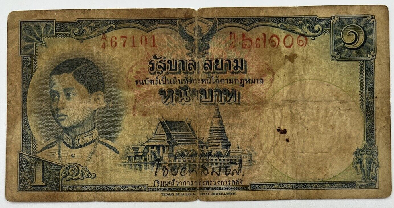 Old Vintage Thailand 1 Baht Banknote | Collectable Grade