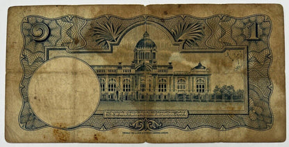 Old Vintage Thailand 1 Baht Banknote | Collectable Grade