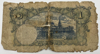 Old Vintage Thailand 1 Baht Banknote | Collectable Grade