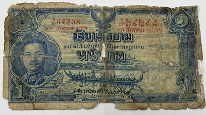 Old Vintage Thailand 1 Baht Banknote | Collectable Grade