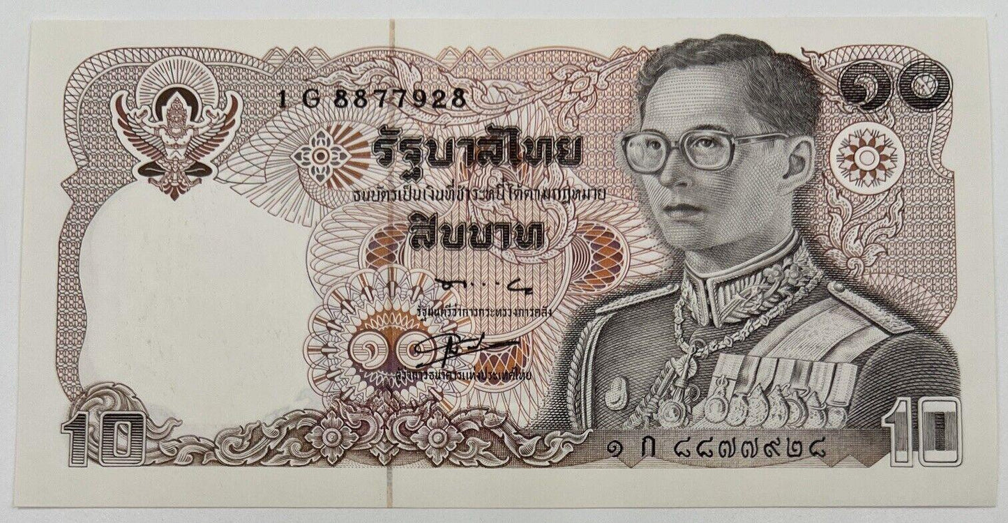Old Vintage Thailand Rama XI 10 Baht Banknote | UNC Uncircilated