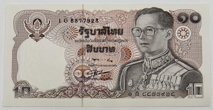 Old Vintage Thailand Rama XI 10 Baht Banknote | UNC Uncircilated