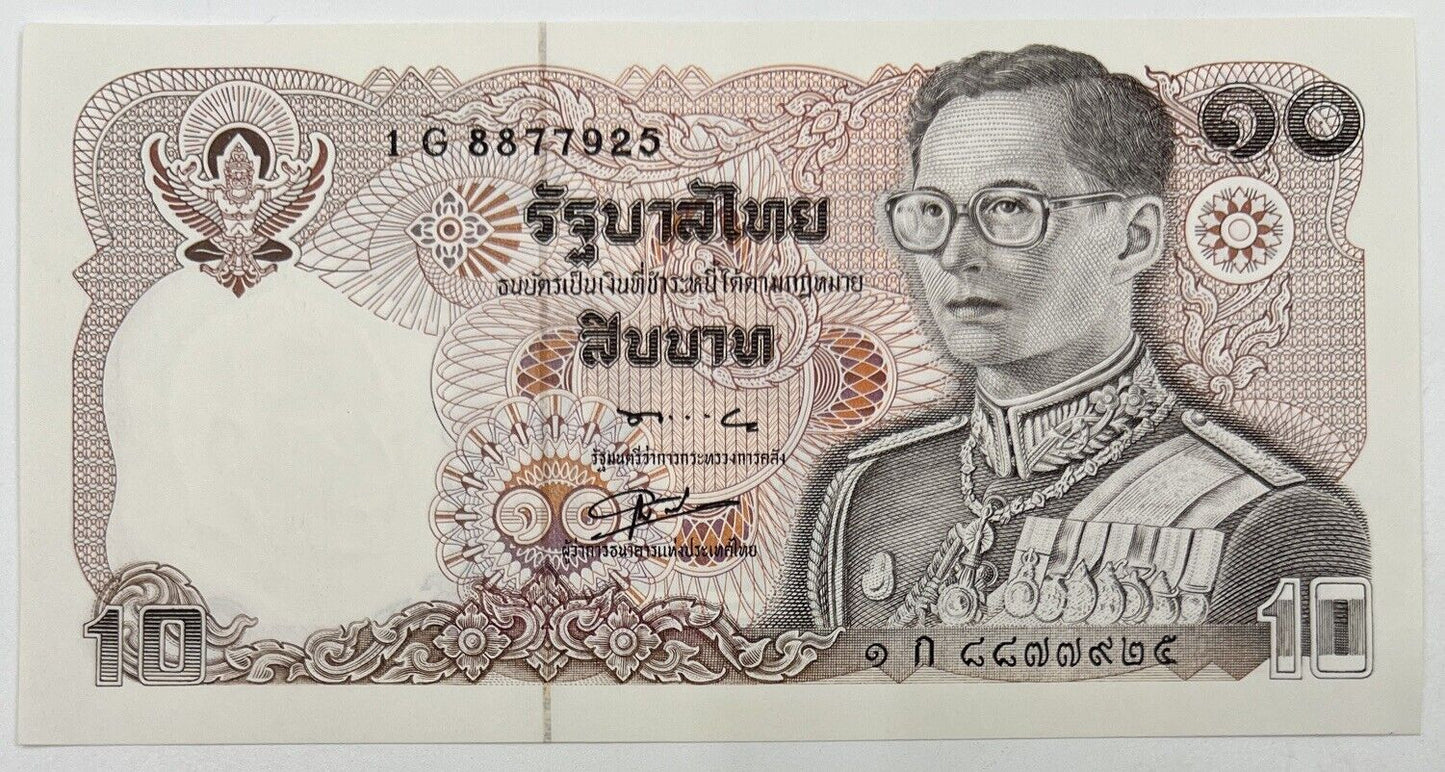 Old Vintage Thailand Rama XI 10 Baht Banknote | UNC Uncircilated