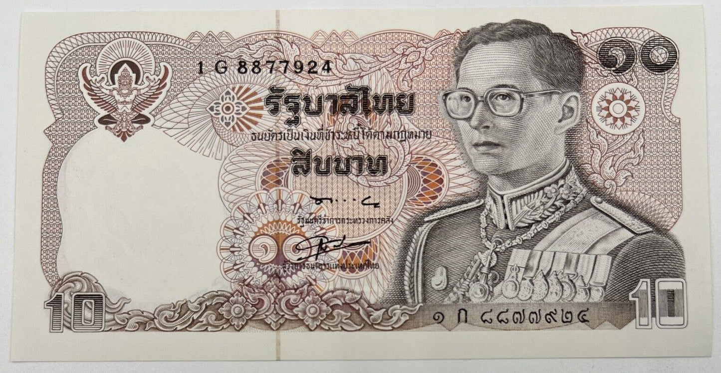 Old Vintage Thailand Rama XI 10 Baht Banknote | UNC Uncircilated