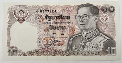 Old Vintage Thailand Rama XI 10 Baht Banknote | UNC Uncircilated
