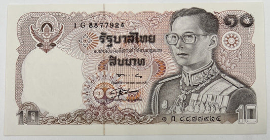 Old Vintage Thailand Rama XI 10 Baht Banknote | UNC Uncircilated