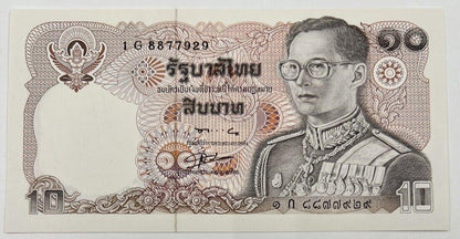 Old Vintage Thailand Rama XI 10 Baht Banknote | UNC Uncircilated