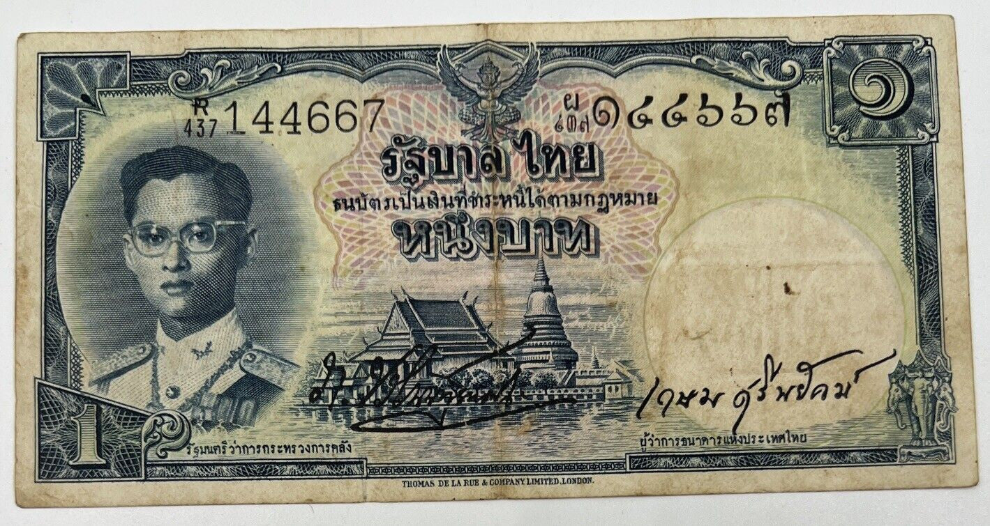 Old Vintage Thailand Rama XI 1 Baht Banknote | Collectable Grade