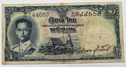 Old Vintage Thailand Rama XI 1 Baht Banknote | Collectable Grade