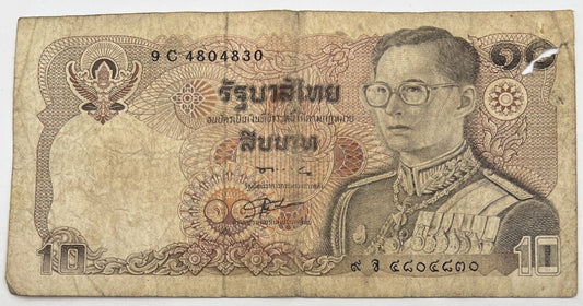 Old Vintage Thailand Rama XI 10 Baht Banknote | Collectable Grade