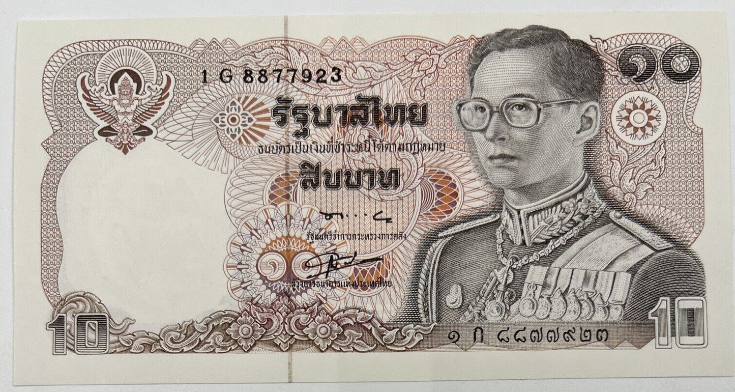 Old Vintage Thailand Rama XI 10 Baht Banknote | UNC Uncircilated