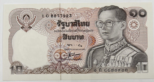 Old Vintage Thailand Rama XI 10 Baht Banknote | UNC Uncircilated