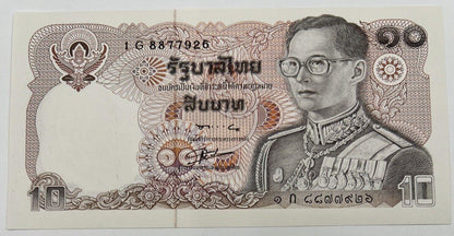 Old Vintage Thailand Rama XI 10 Baht Banknote | UNC Uncircilated