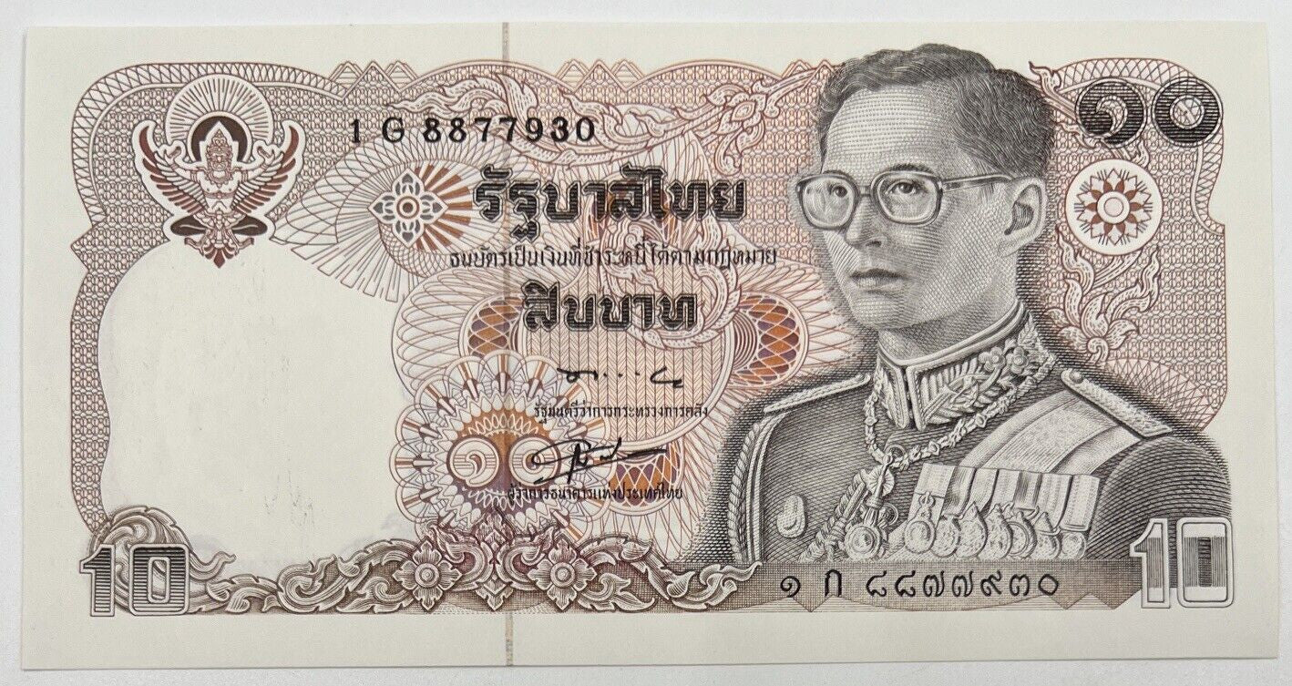 Old Vintage Thailand Rama XI 10 Baht Banknote | UNC Uncircilated