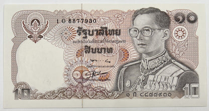 Old Vintage Thailand Rama XI 10 Baht Banknote | UNC Uncircilated