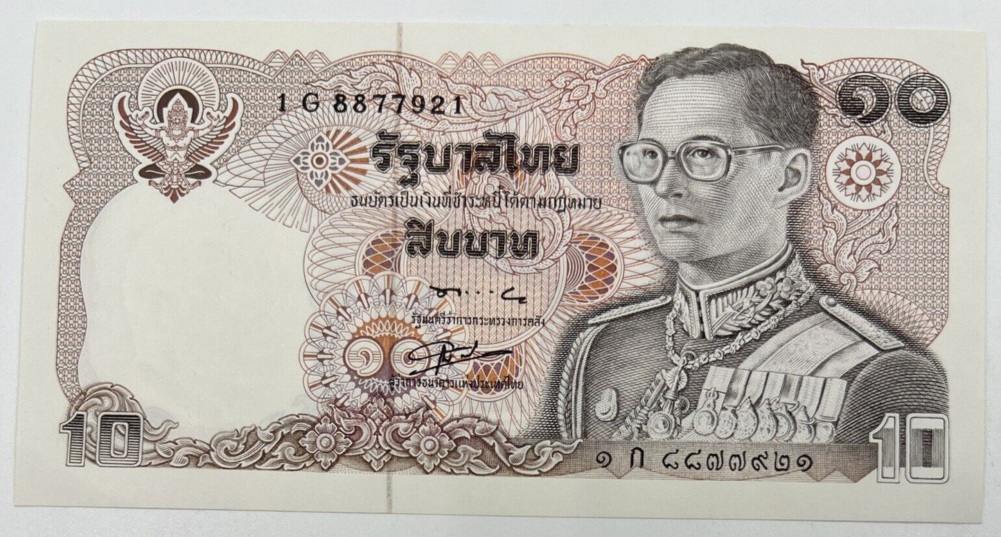Old Vintage Thailand Rama XI 10 Baht Banknote | UNC Uncircilated