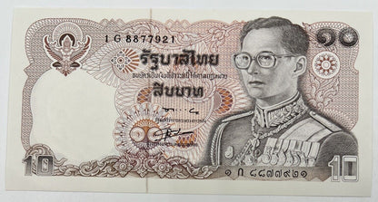 Old Vintage Thailand Rama XI 10 Baht Banknote | UNC Uncircilated