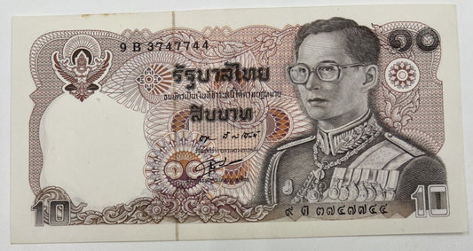 Old Vintage Thailand Rama XI 10 Baht Banknote | Collectable Grade