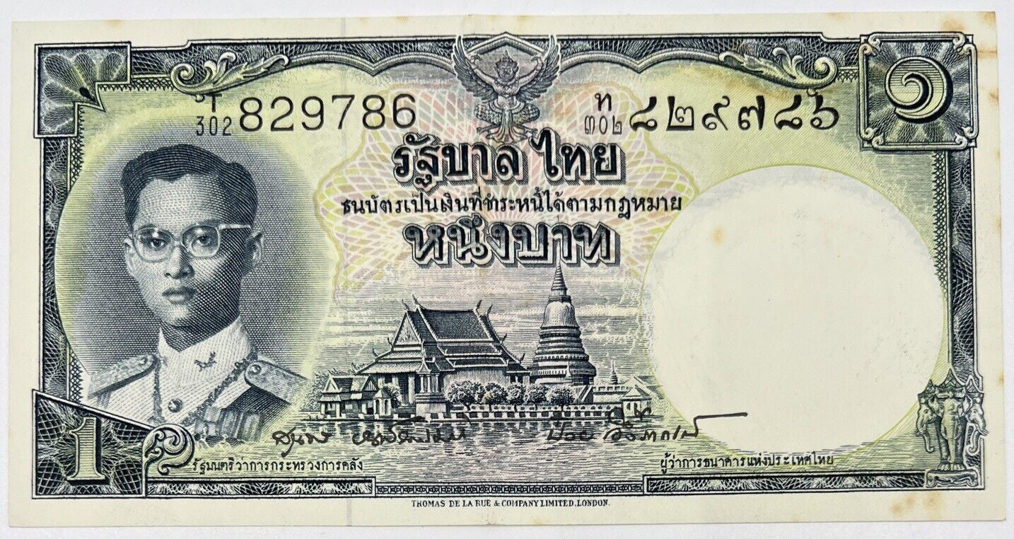 Old Vintage Thailand Rama XI 1 Baht Banknote | Collectable Grade