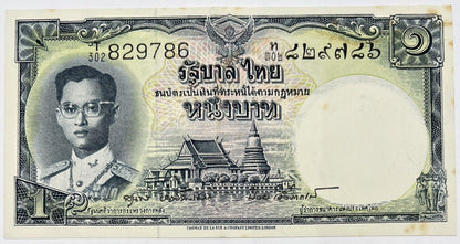 Old Vintage Thailand Rama XI 1 Baht Banknote | Collectable Grade