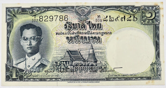 Old Vintage Thailand Rama XI 1 Baht Banknote | Collectable Grade
