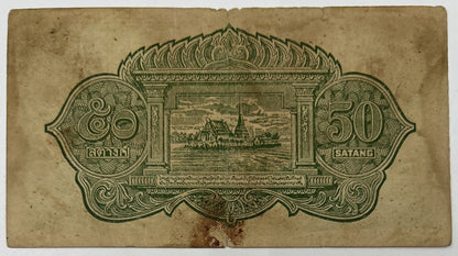 Old Vintage Thailand 50 Satang Banknote | Collectable Grade