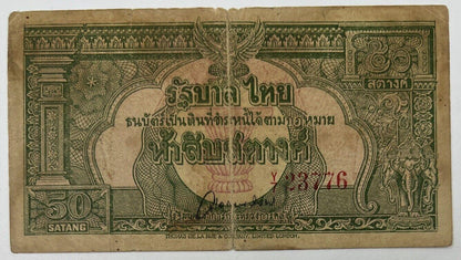 Old Vintage Thailand 50 Satang Banknote | Collectable Grade