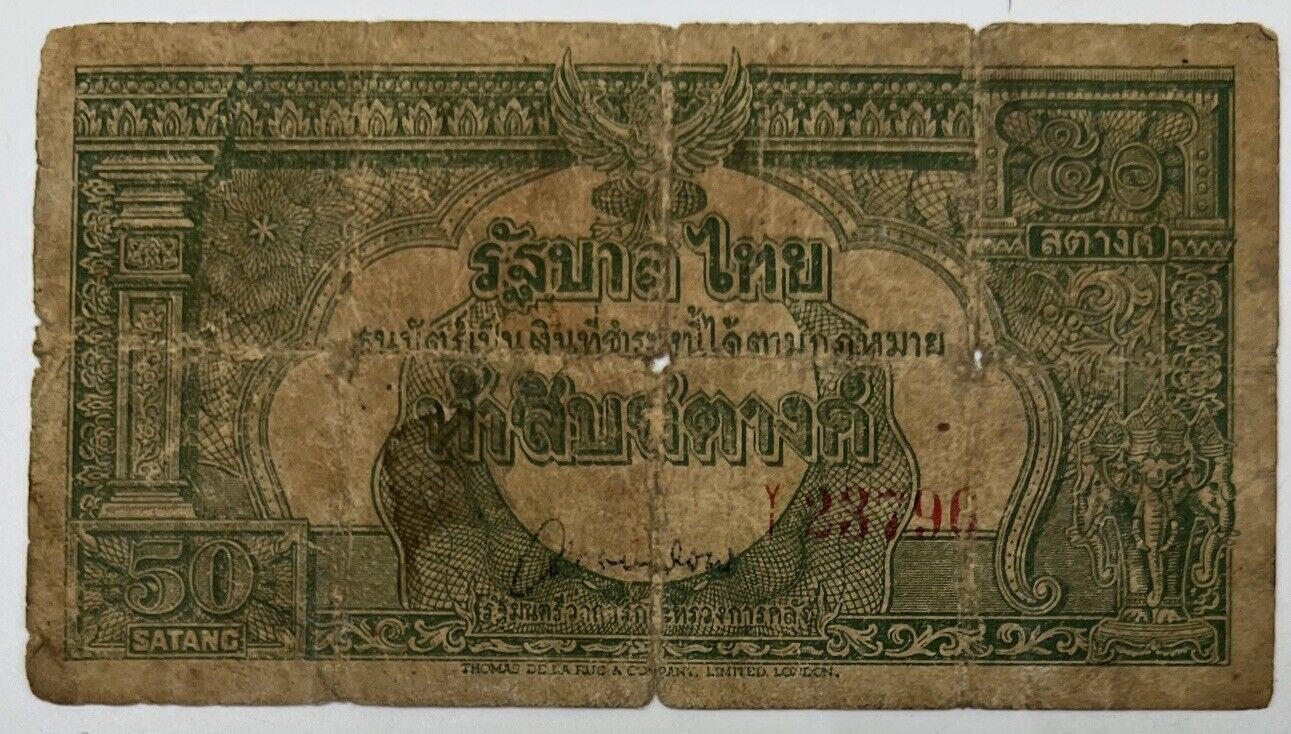 Old Vintage Thailand 50 Satang Banknote | Collectable Grade