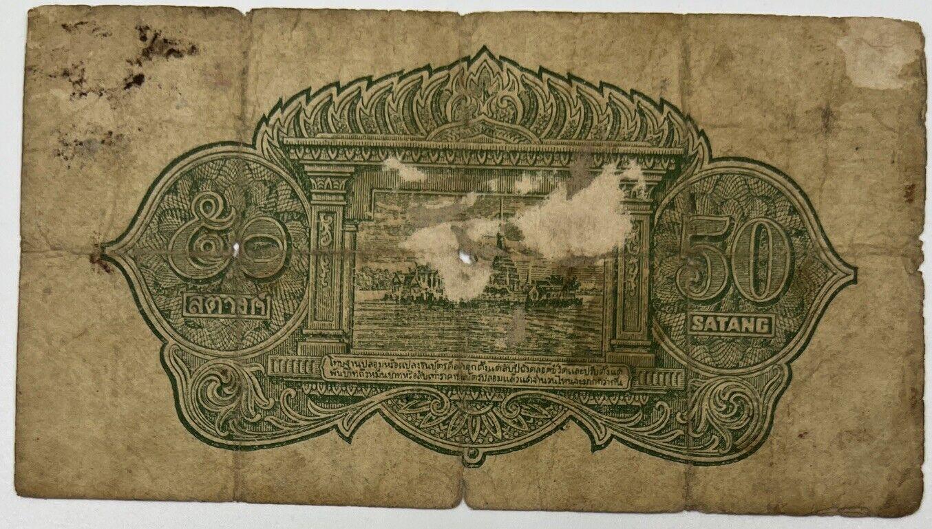 Old Vintage Thailand 50 Satang Banknote | Collectable Grade