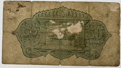 Old Vintage Thailand 50 Satang Banknote | Collectable Grade