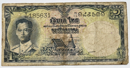 Old Vintage Thailand Rama XI 1 Baht Banknote | Collectable Grade