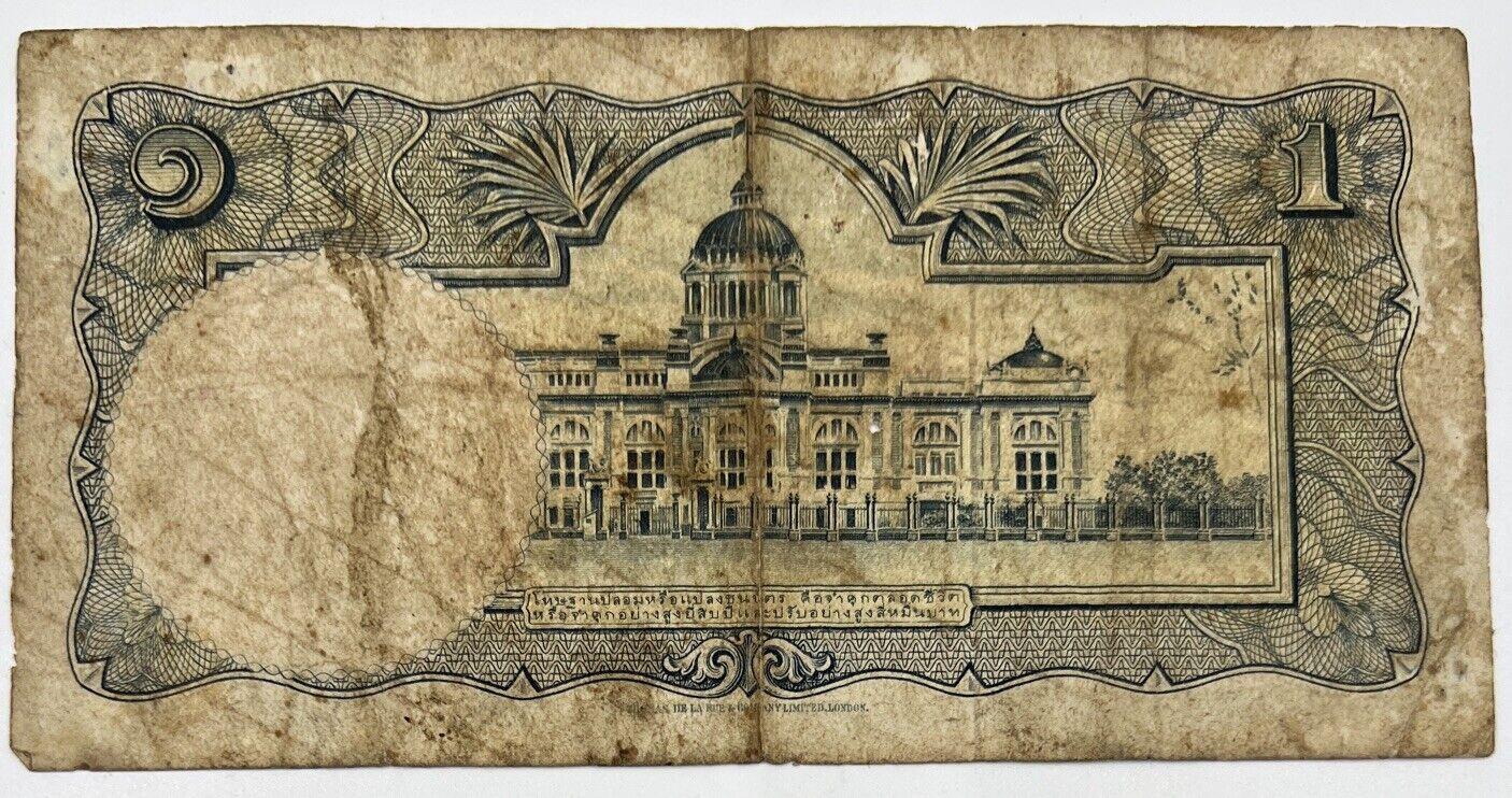 Old Vintage Thailand Rama XI 1 Baht Banknote | Collectable Grade