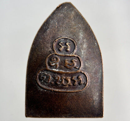 Old Vintage Thailand Buddha Charm Token Coin | Height 2.5cm | a747