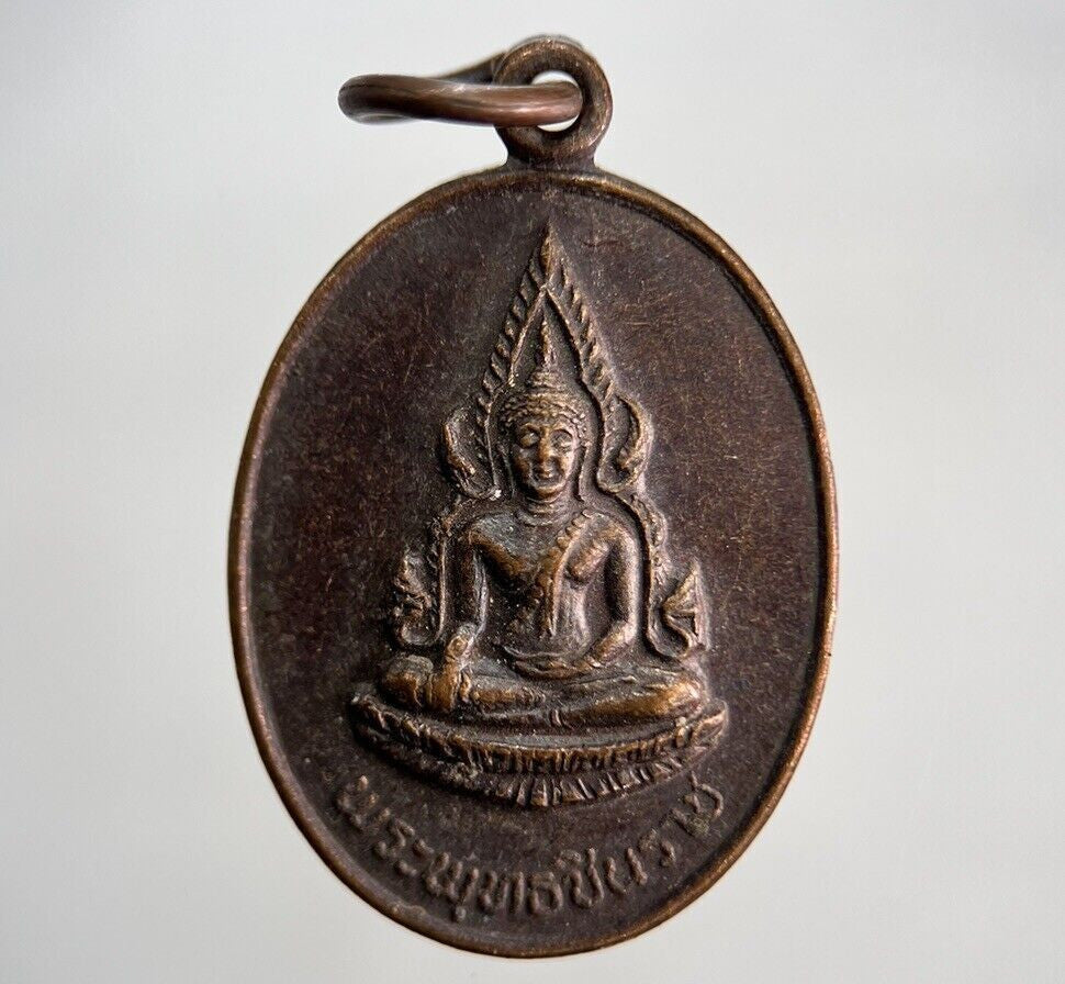 Old Vintage Thailand Buddha Necklace Charm Pendant Coin | Height 2.7cm | a846