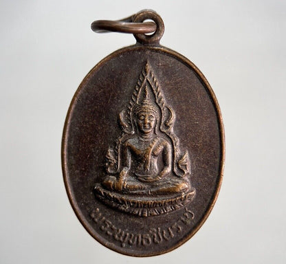 Old Vintage Thailand Buddha Necklace Charm Pendant Coin | Height 2.7cm | a846