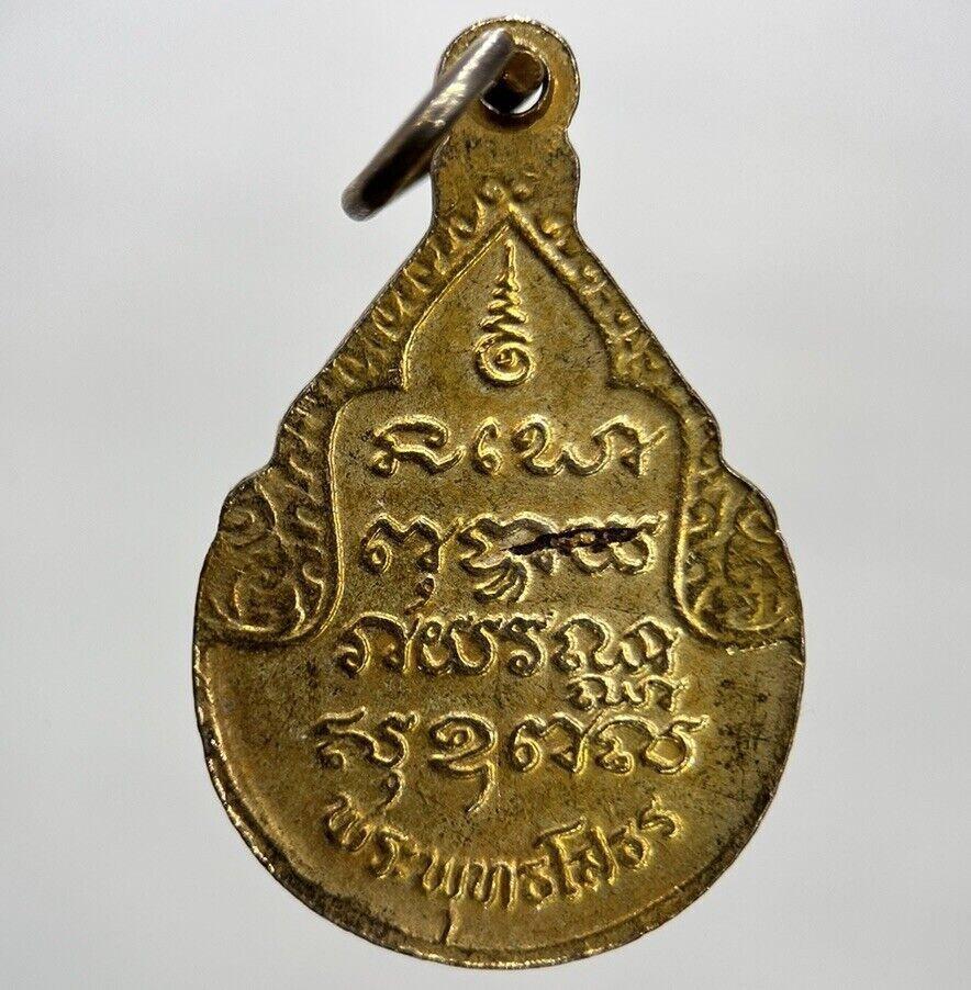 Old Vintage Thailand Buddha Necklace Charm Pendant Coin | Height 3cm | a1254