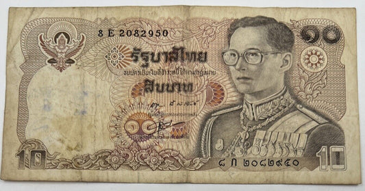 Old Vintage Thailand Rama XI 10 Baht Banknote | Collectable Grade