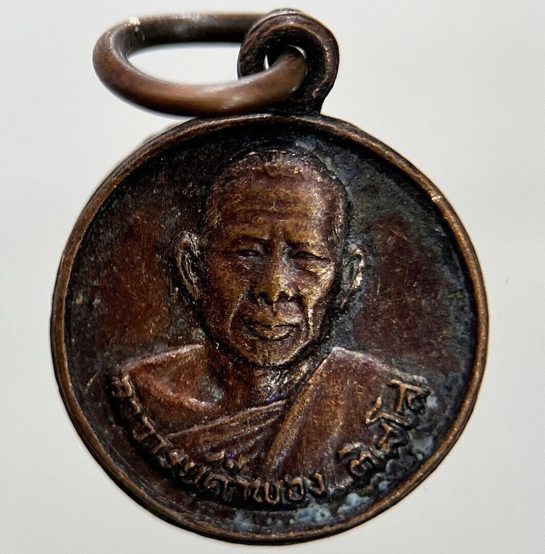 Old Vintage Thailand Monk Necklace Charm Pendant Coin | Height 1.8cm | a168