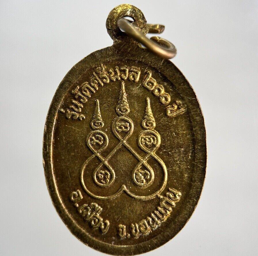 Old Vintage Thailand Buddha Necklace Charm Pendant Coin | Height 3cm | a086