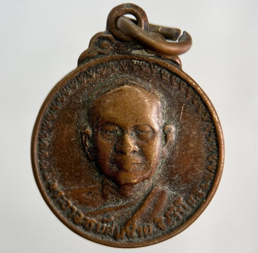 Old Vintage Thailand Monk Necklace Charm Pendant Coin | Height 2cm | a398