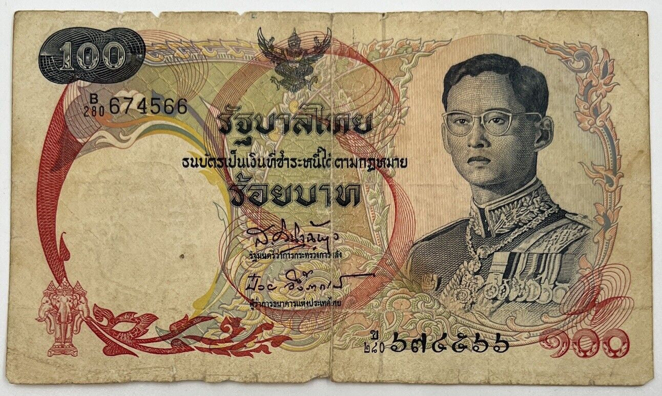Old Vintage Thailand Rama XI 100 Baht Banknote | Collectable Grade