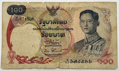 Old Vintage Thailand Rama XI 100 Baht Banknote | Collectable Grade