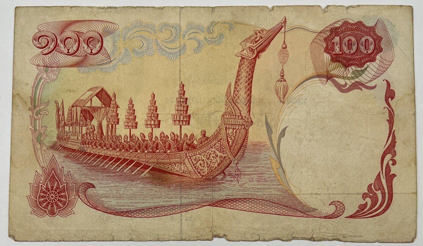Old Vintage Thailand Rama XI 100 Baht Banknote | Collectable Grade
