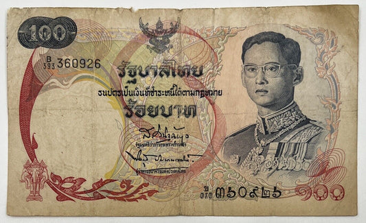 Old Vintage Thailand Rama XI 100 Baht Banknote | Collectable Grade