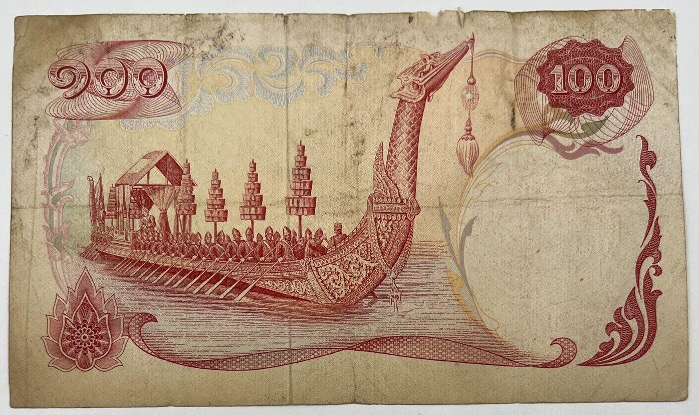 Old Vintage Thailand Rama XI 100 Baht Banknote | Collectable Grade